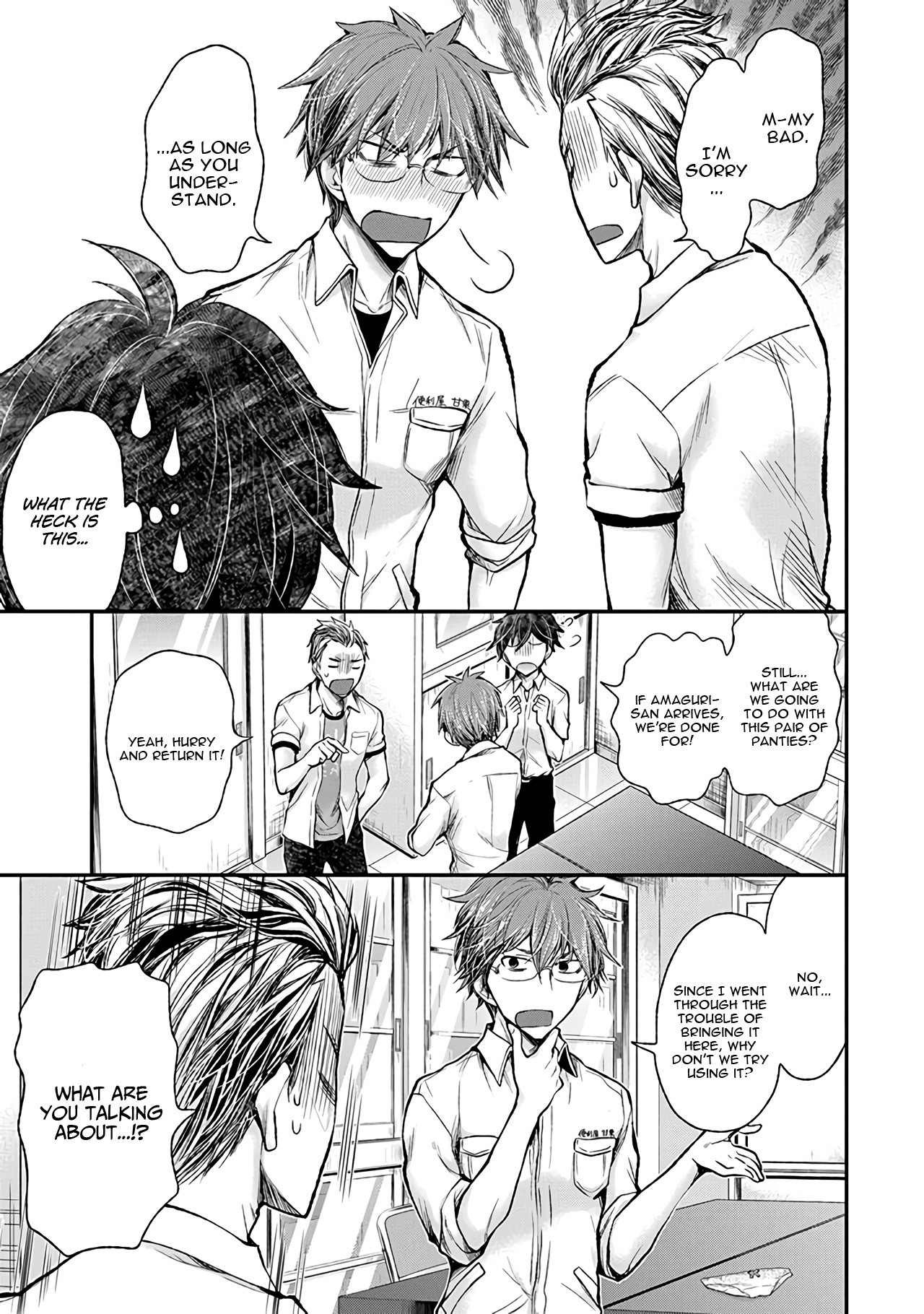 Henjo – Hen na Joshi Kousei Amaguri Senko Chapter 75 - Page 18