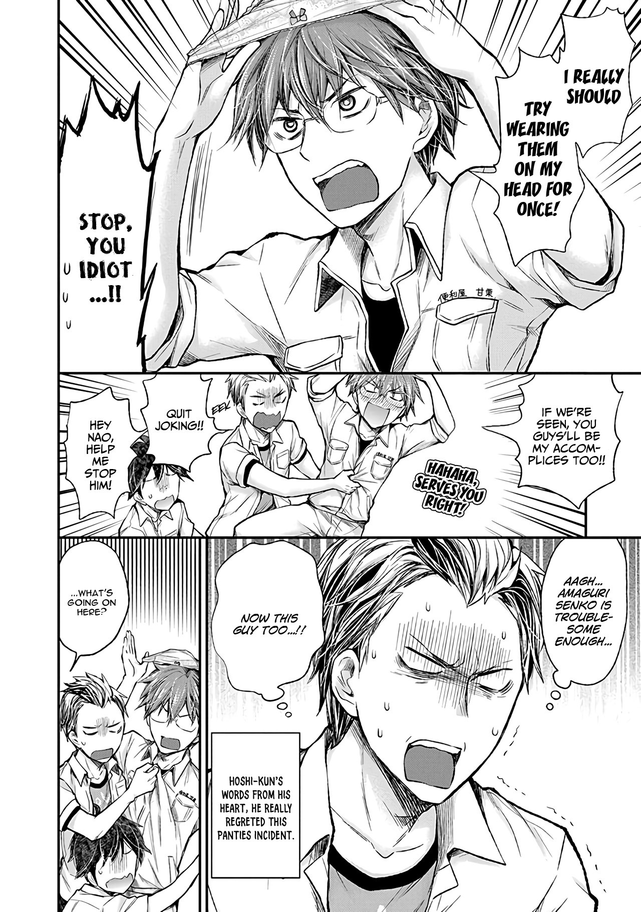 Henjo – Hen na Joshi Kousei Amaguri Senko Chapter 75 - Page 19