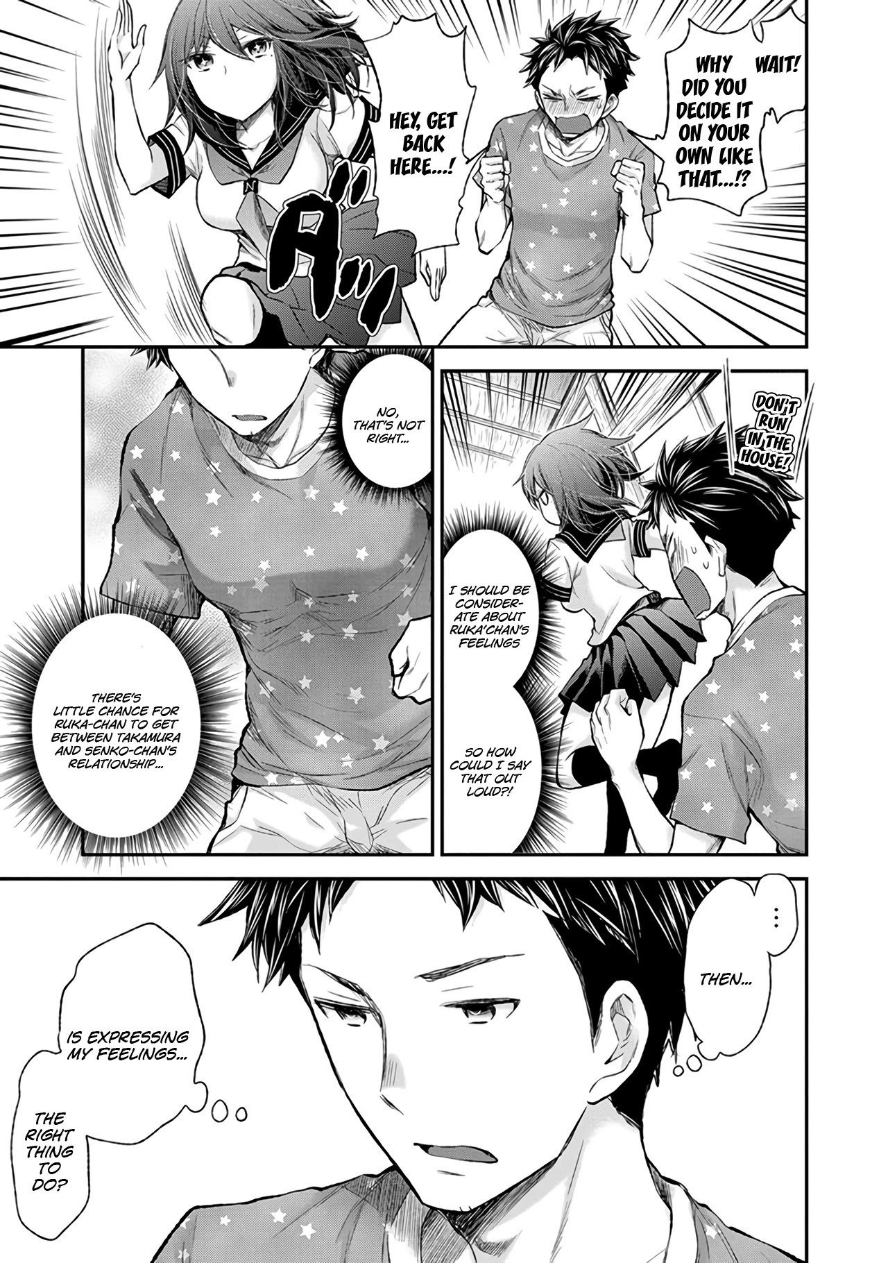 Henjo – Hen na Joshi Kousei Amaguri Senko Chapter 81 - Page 22