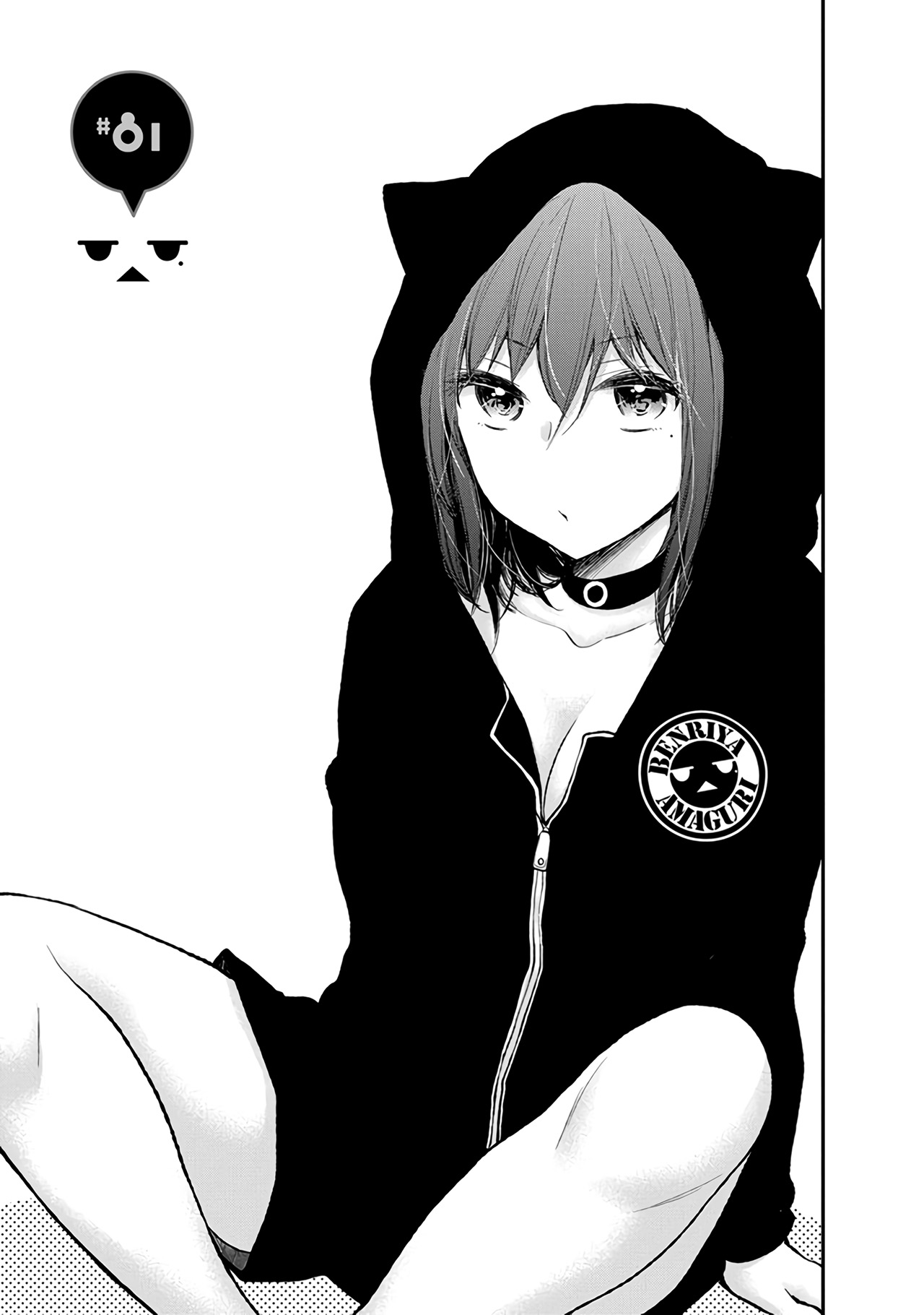 Henjo – Hen na Joshi Kousei Amaguri Senko Chapter 81 - Page 6