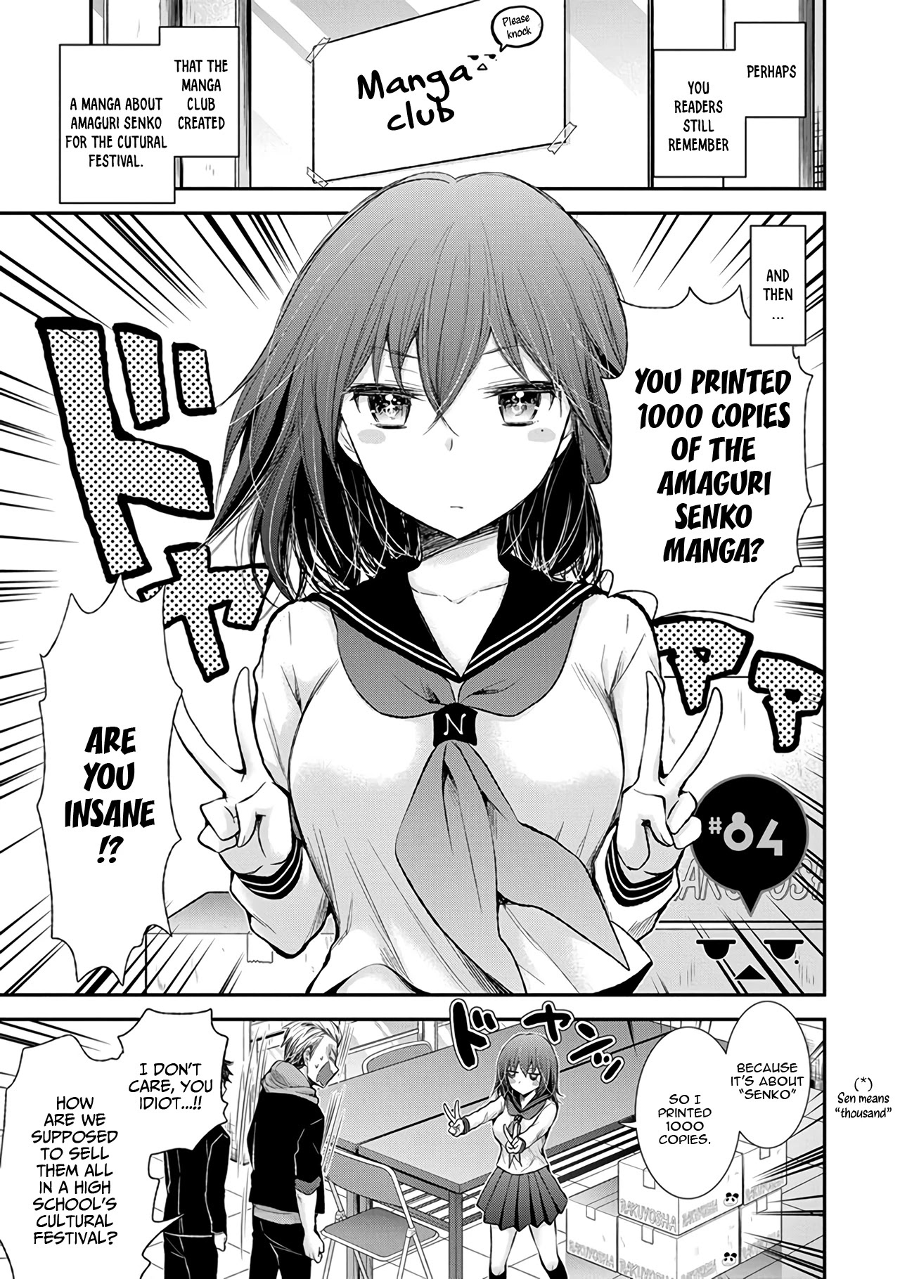 Henjo – Hen na Joshi Kousei Amaguri Senko Chapter 84 - Page 2