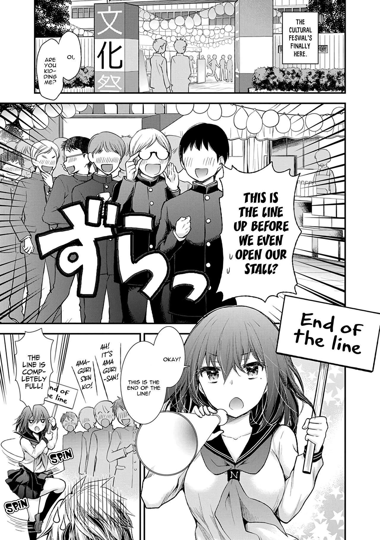 Henjo – Hen na Joshi Kousei Amaguri Senko Chapter 84 - Page 4
