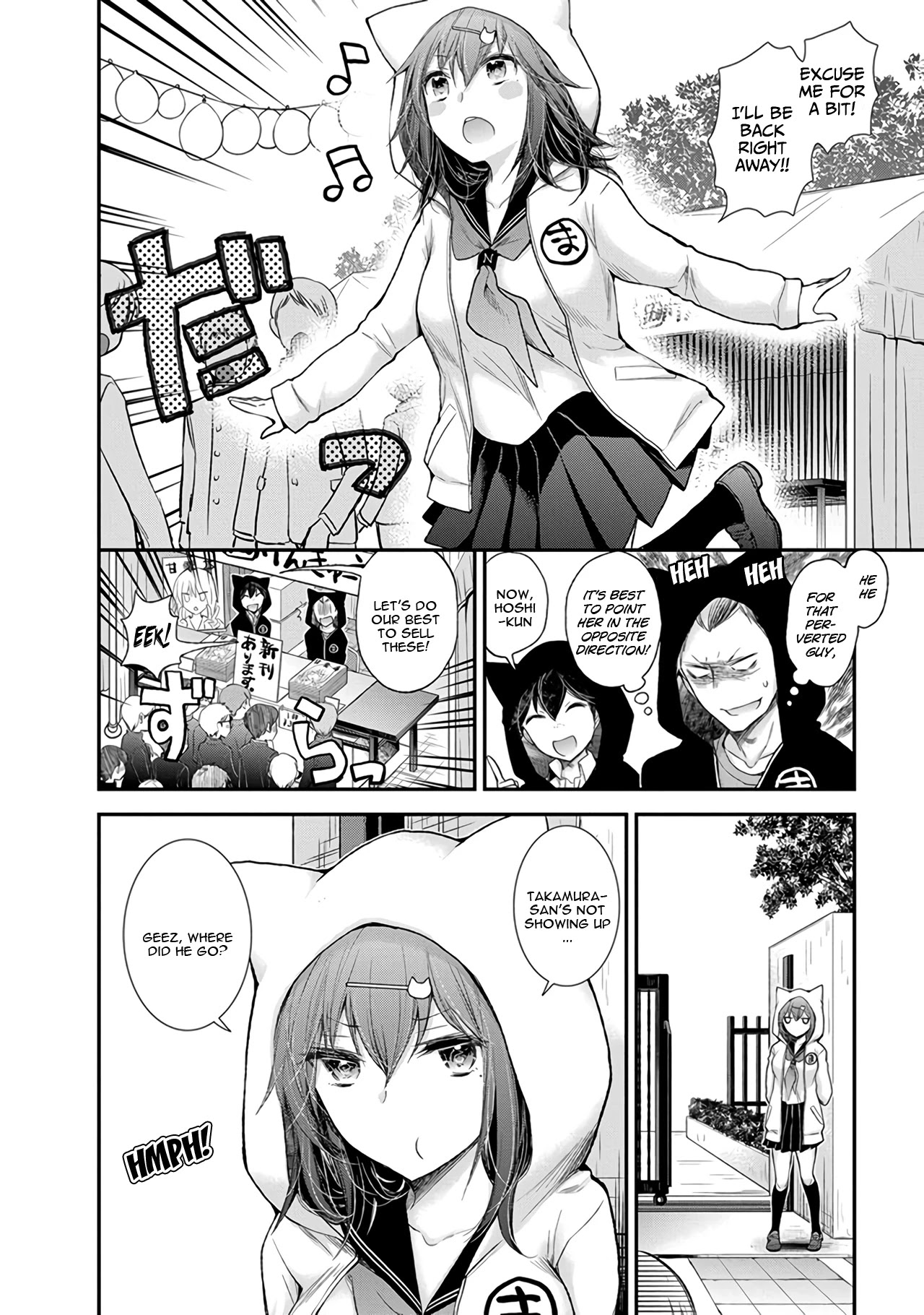 Henjo – Hen na Joshi Kousei Amaguri Senko Chapter 84 - Page 9