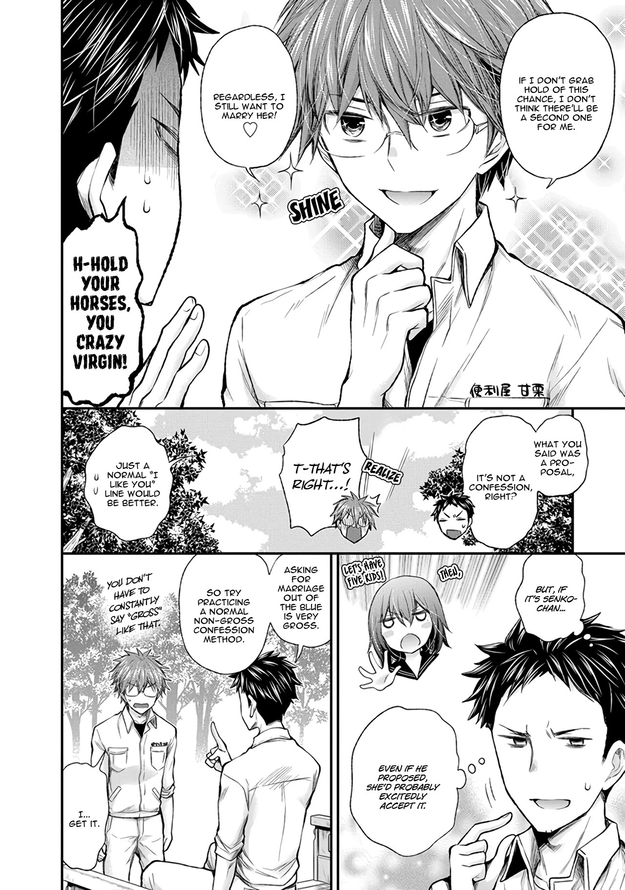 Henjo – Hen na Joshi Kousei Amaguri Senko Chapter 85 - Page 7