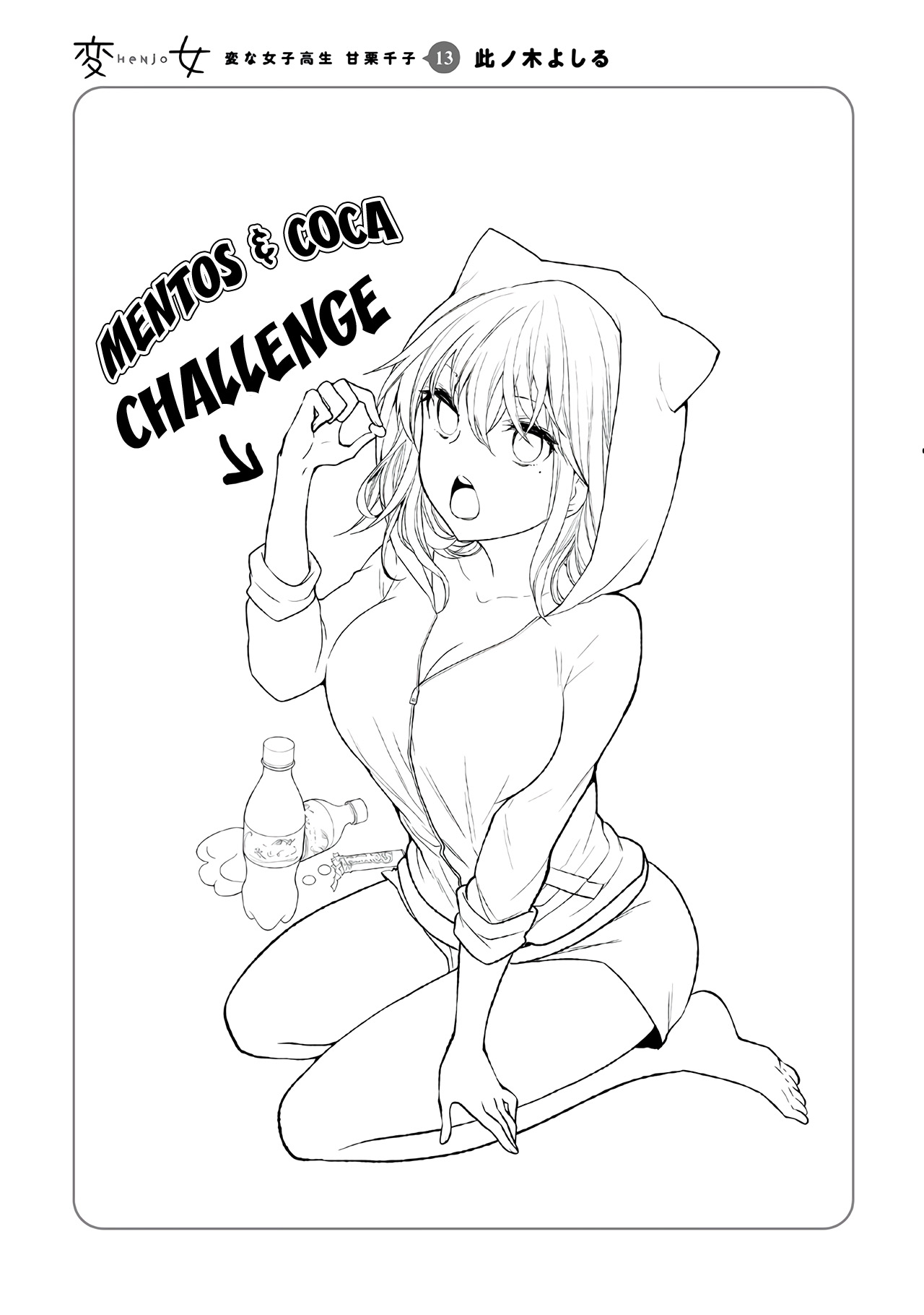 Henjo – Hen na Joshi Kousei Amaguri Senko Chapter 87 - Page 28