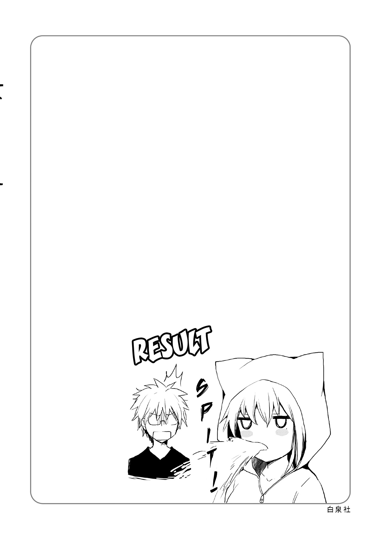 Henjo – Hen na Joshi Kousei Amaguri Senko Chapter 87 - Page 29