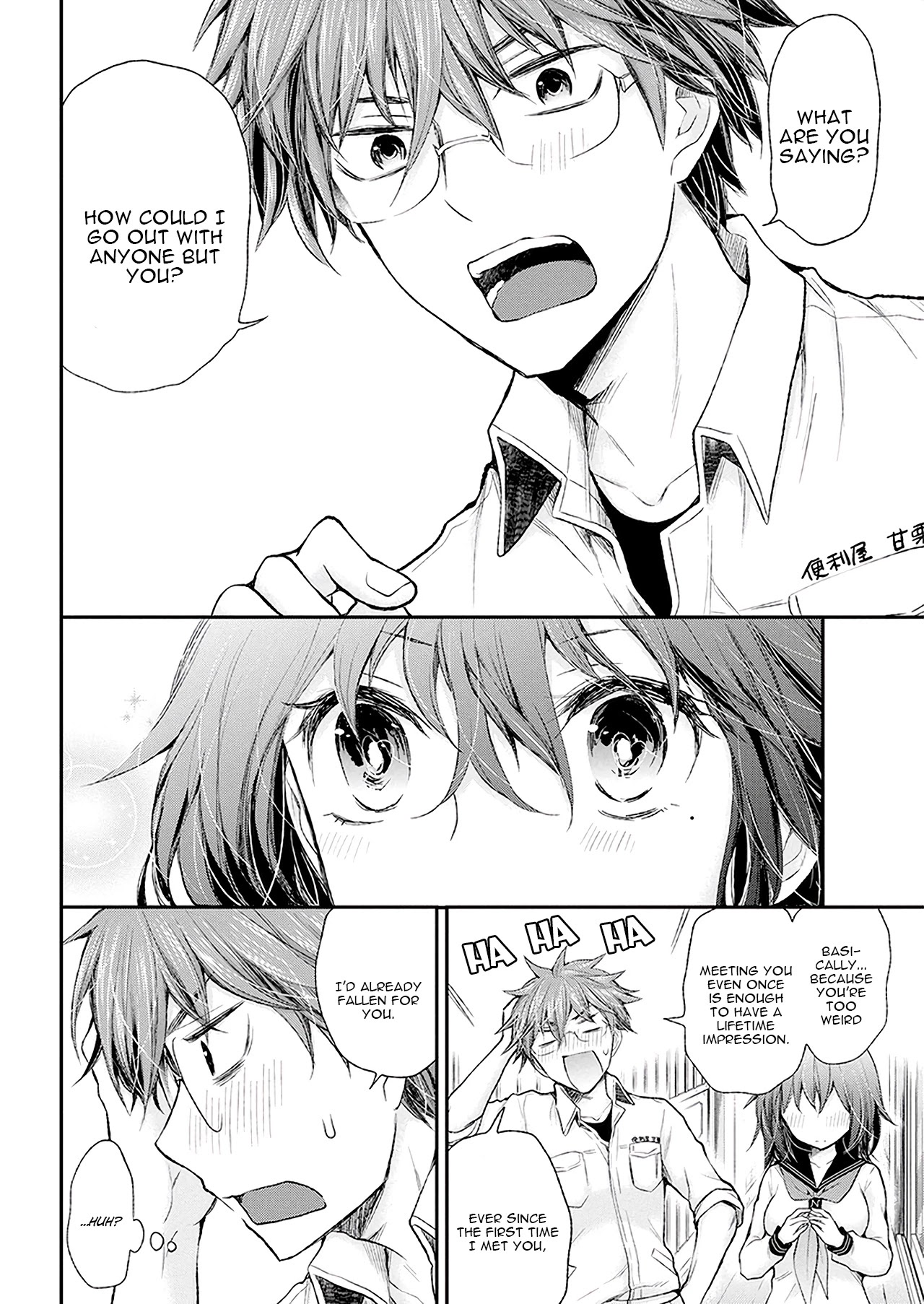 Henjo – Hen na Joshi Kousei Amaguri Senko Chapter 89 - Page 17