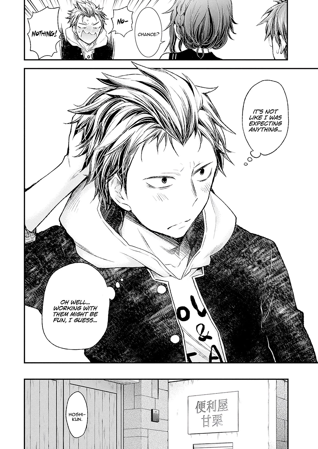 Henjo – Hen na Joshi Kousei Amaguri Senko Chapter 90 - Page 21