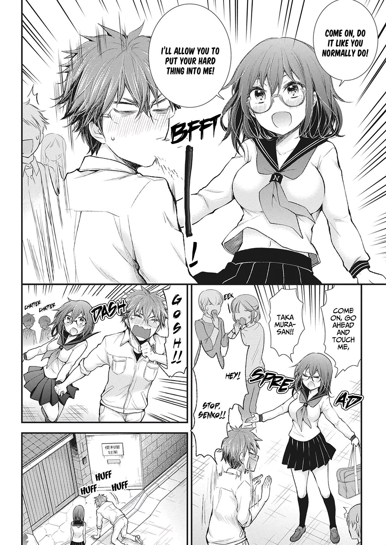 Henjo – Hen na Joshi Kousei Amaguri Senko Chapter 91 - Page 8