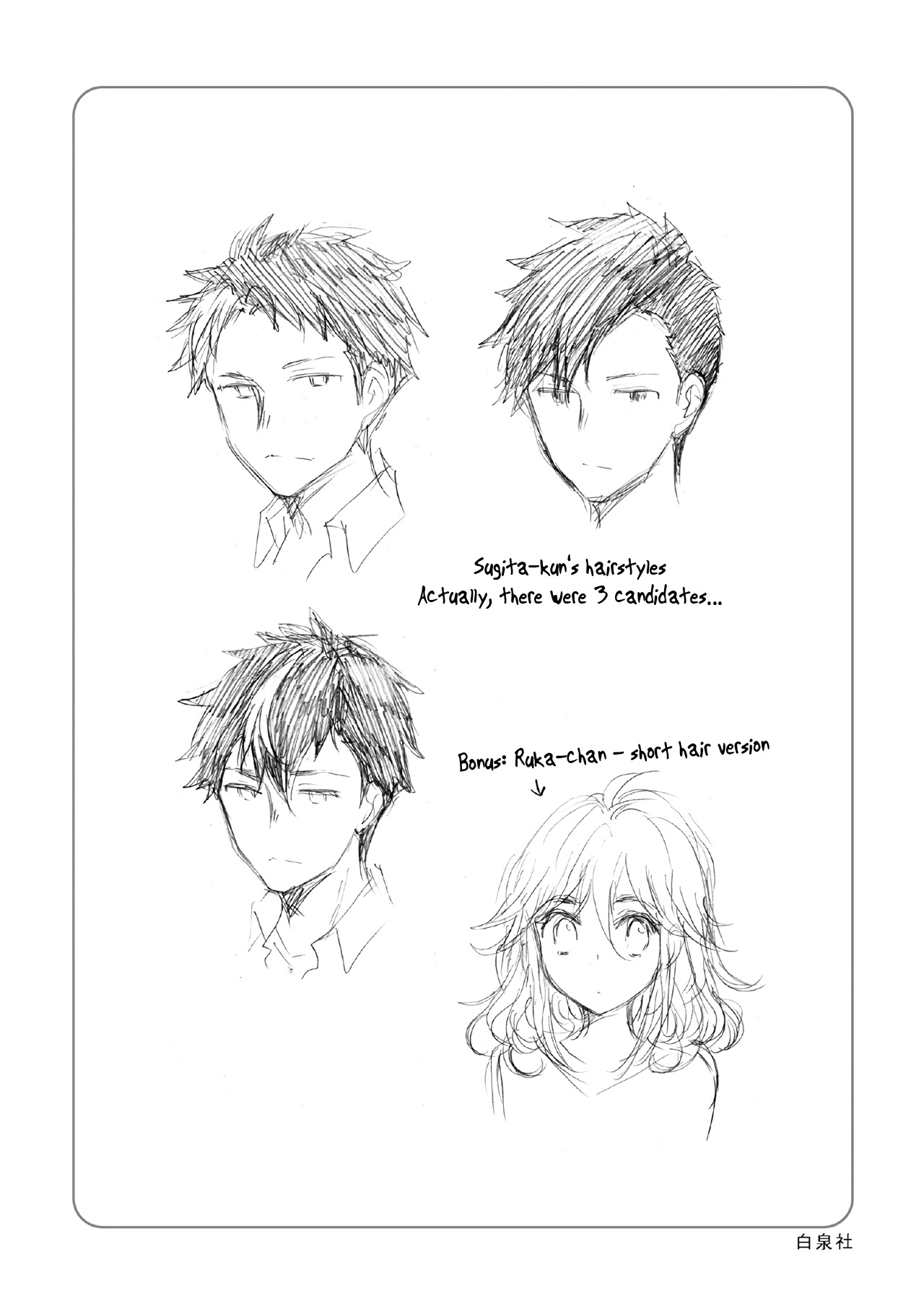 Henjo – Hen na Joshi Kousei Amaguri Senko Chapter 94 - Page 28