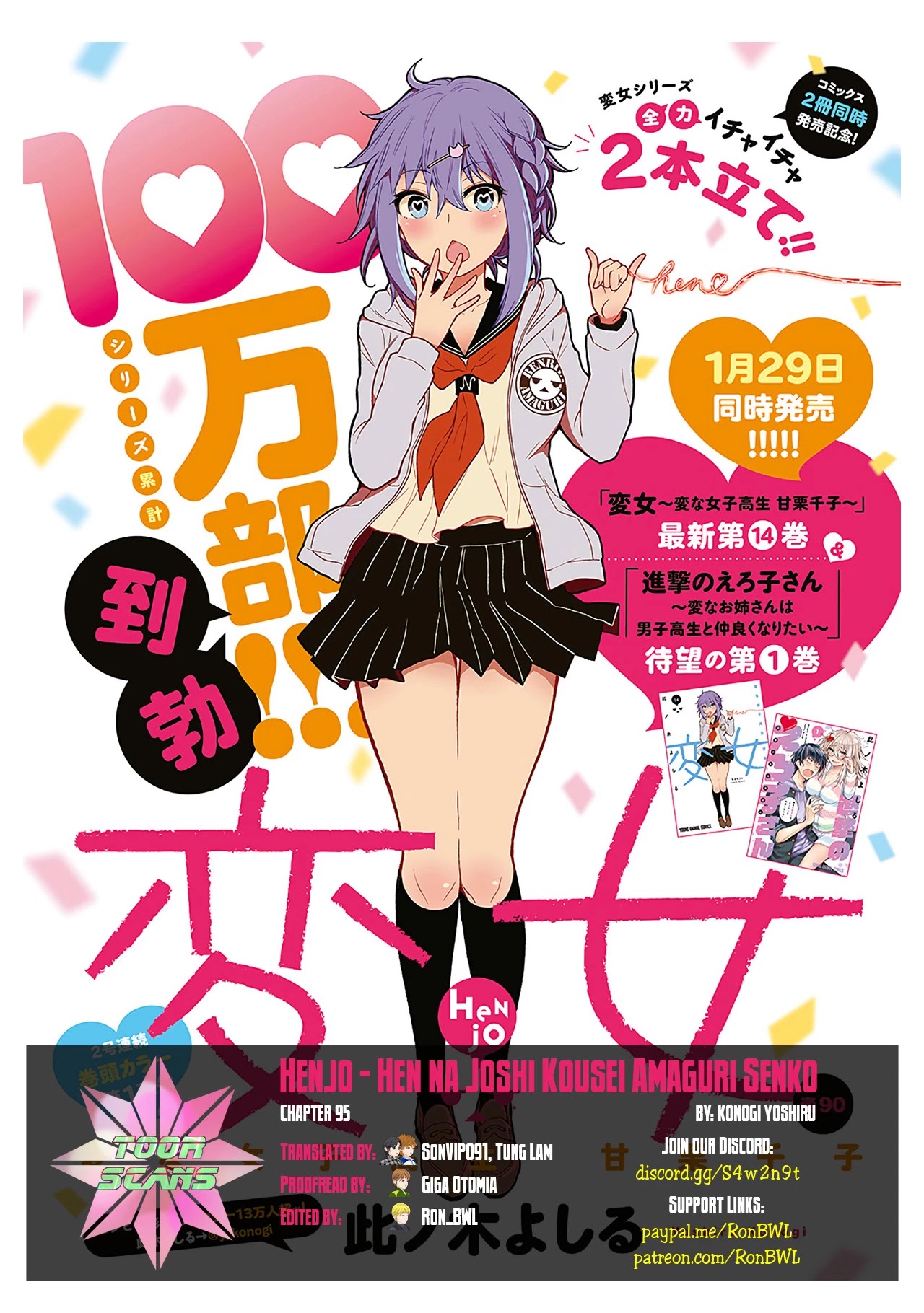 Henjo – Hen na Joshi Kousei Amaguri Senko Chapter 95 - Page 1