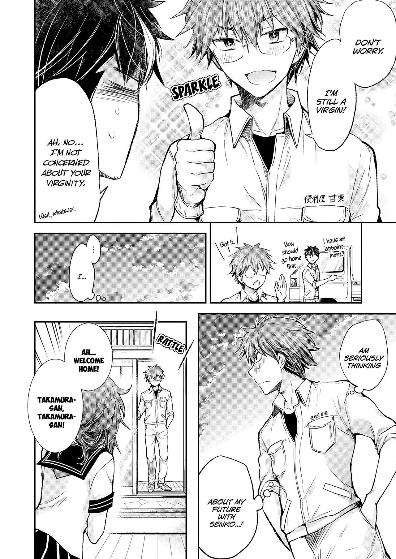 Henjo – Hen na Joshi Kousei Amaguri Senko Chapter 95 - Page 10