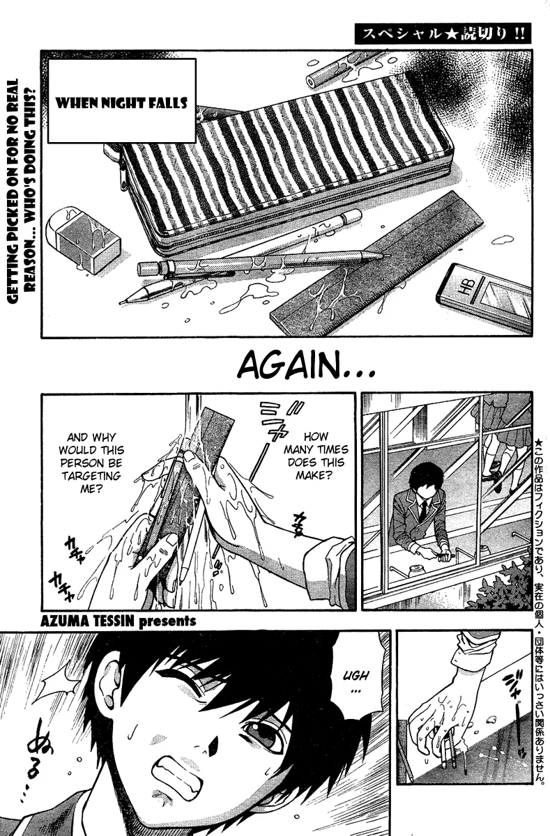 Henkoi! Chapter 1 - Page 2