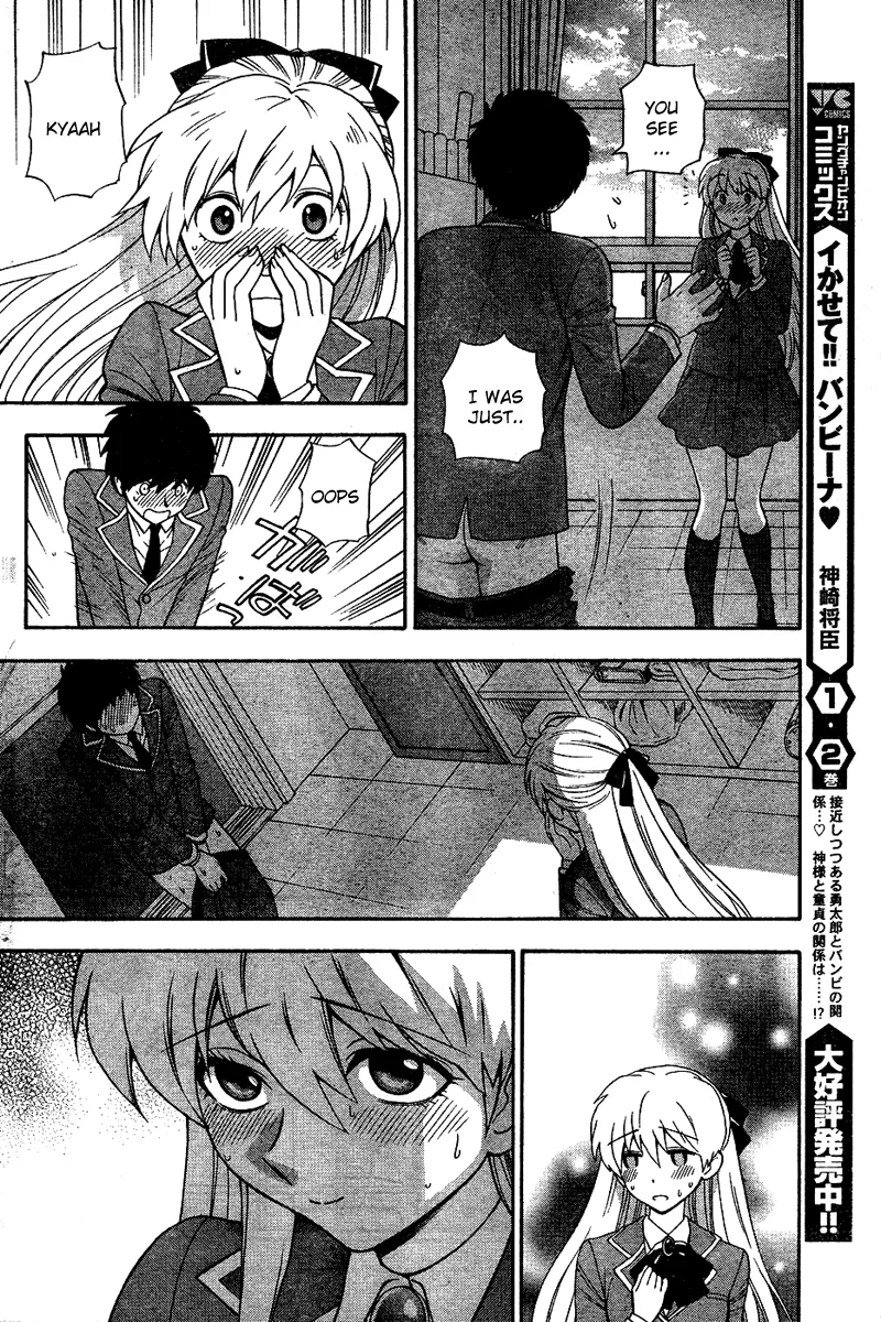 Henkoi! Chapter 1 - Page 19