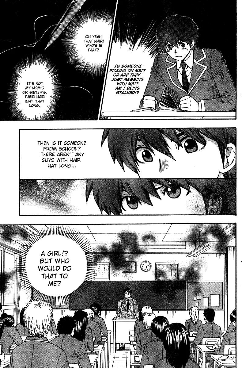 Henkoi! Chapter 1 - Page 6