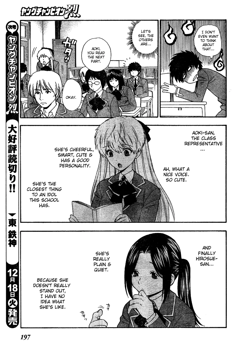 Henkoi! Chapter 1 - Page 8