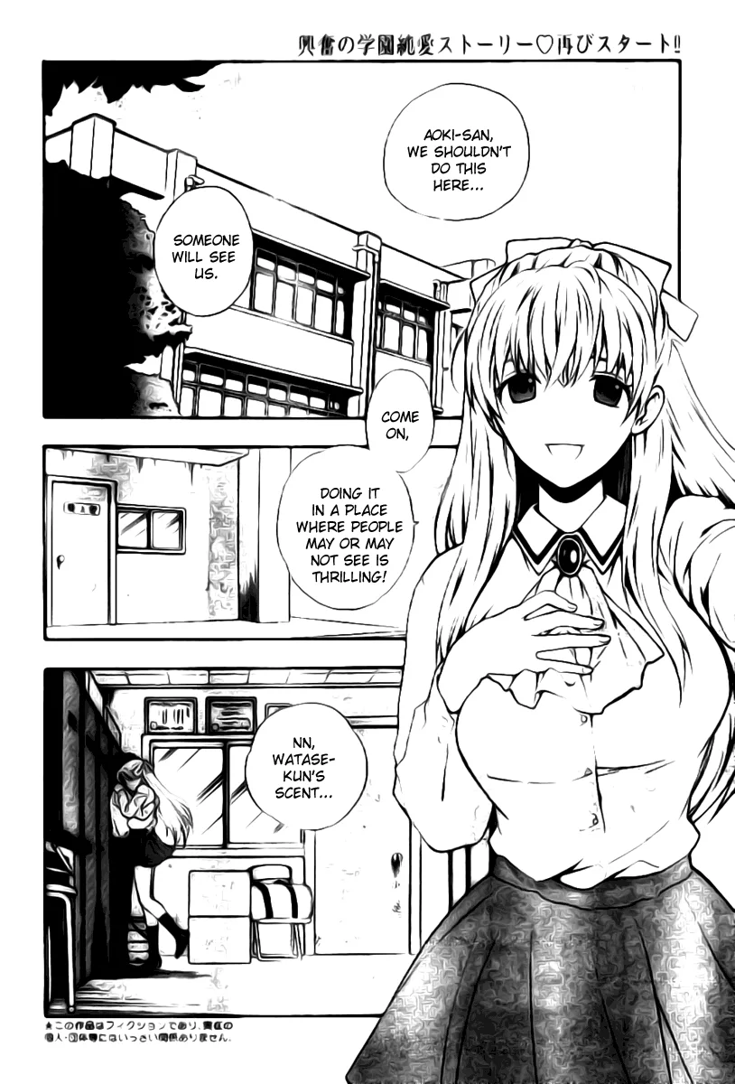 Henkoi! Chapter 2 - Page 3