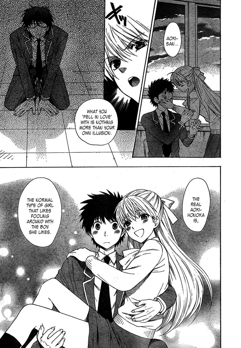 Henkoi! Chapter 3 - Page 17