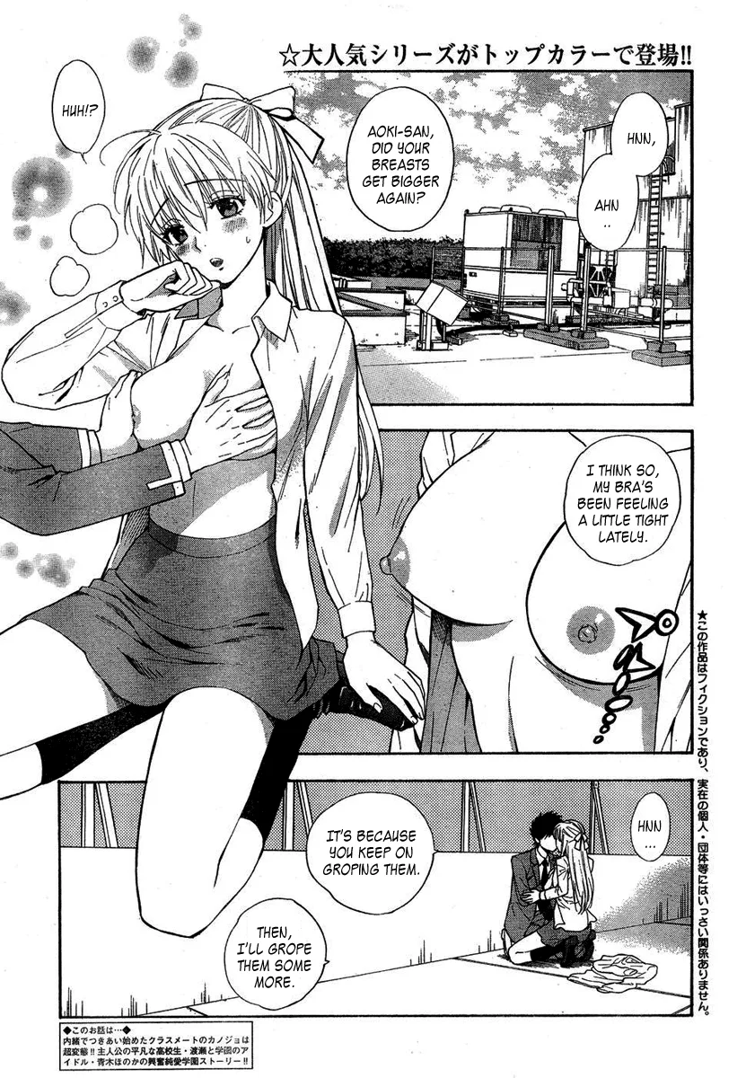 Henkoi! Chapter 3 - Page 3