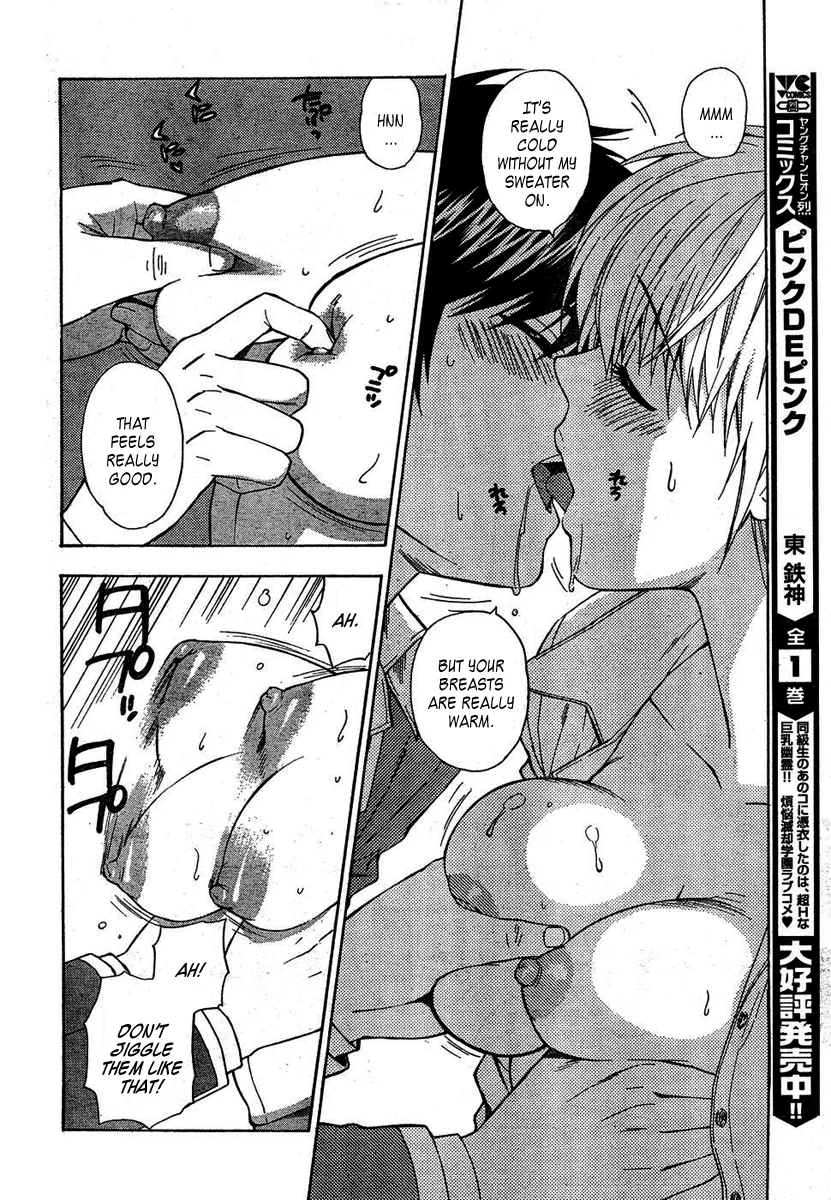 Henkoi! Chapter 3 - Page 4