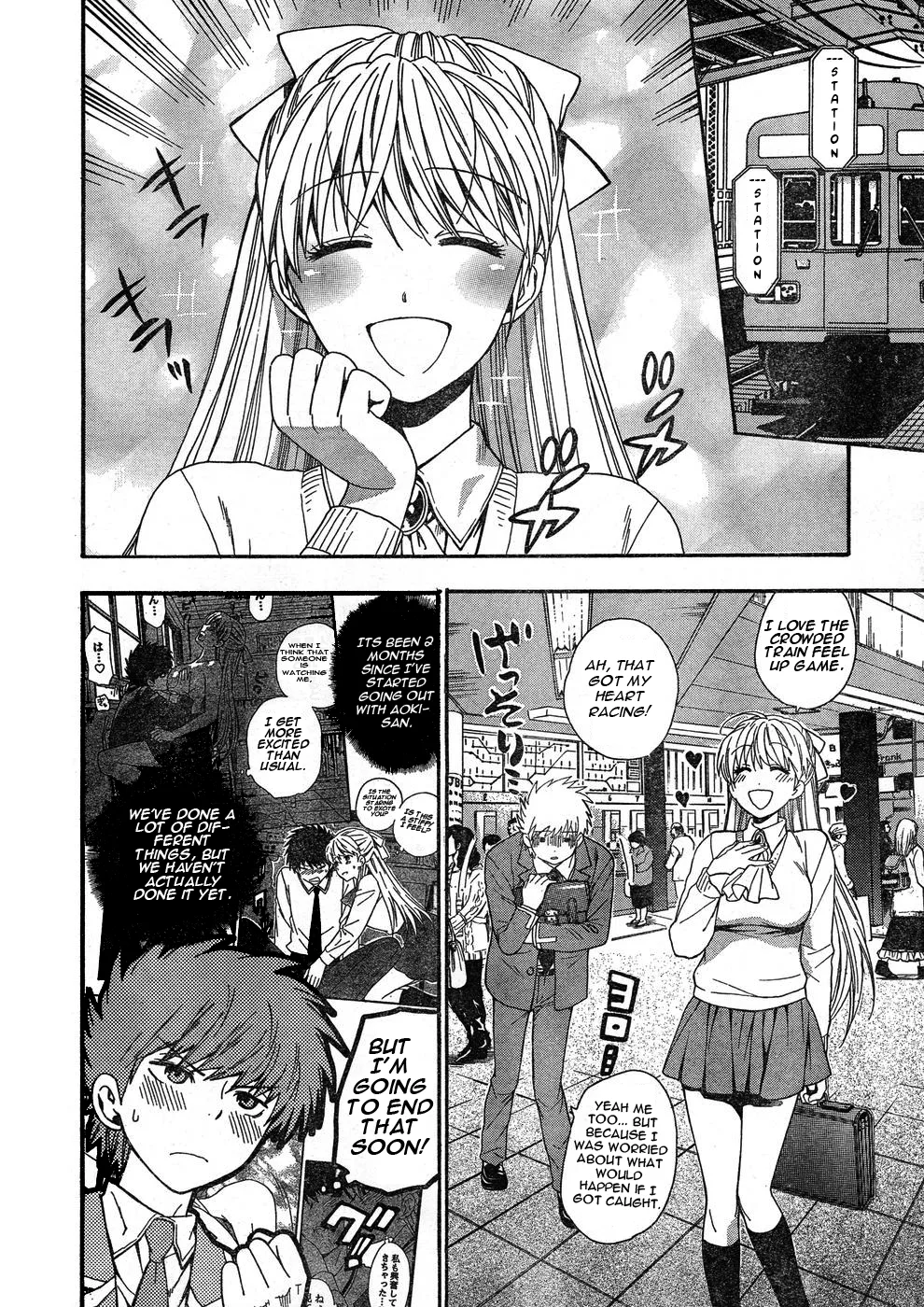Henkoi! Chapter 4 - Page 2