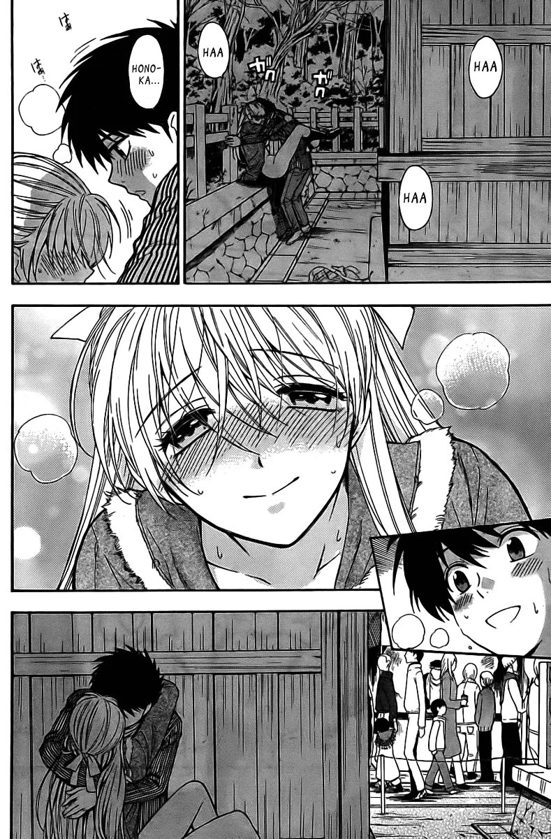 Henkoi! Chapter 7 - Page 10