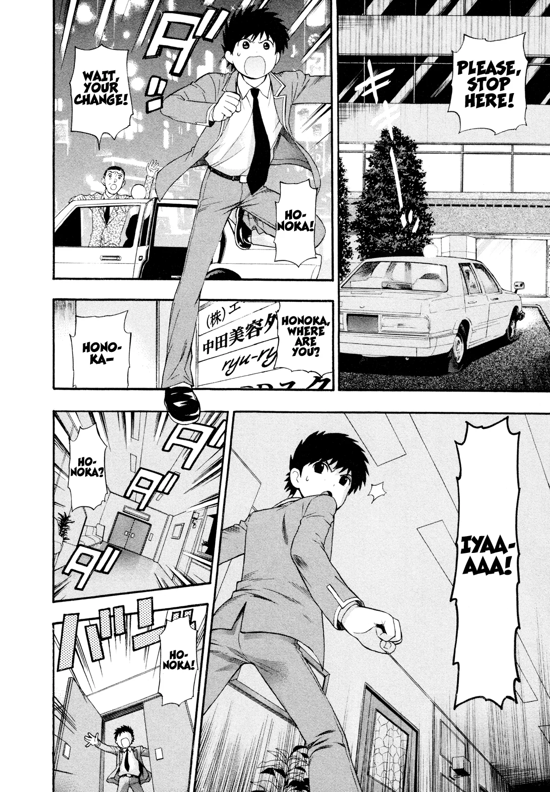 Henkoi! Chapter 9 - Page 14