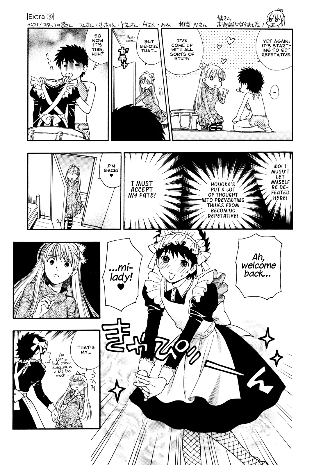 Henkoi! Chapter 9 - Page 26