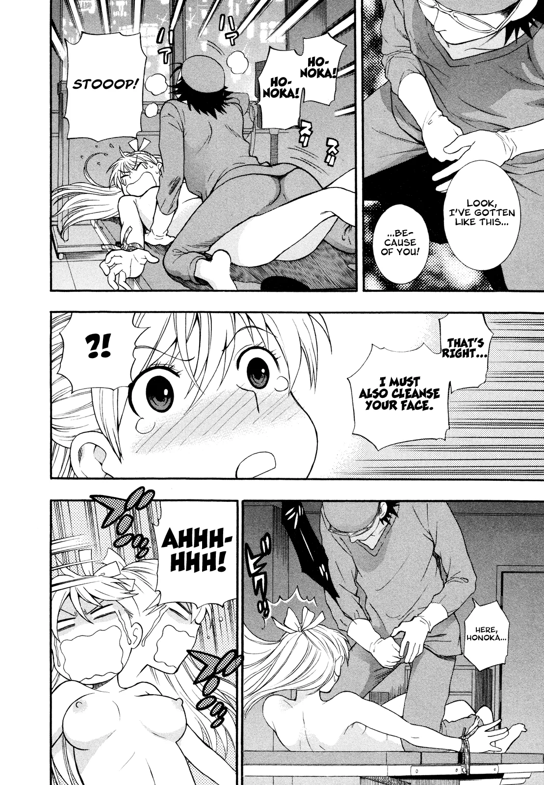 Henkoi! Chapter 9 - Page 10