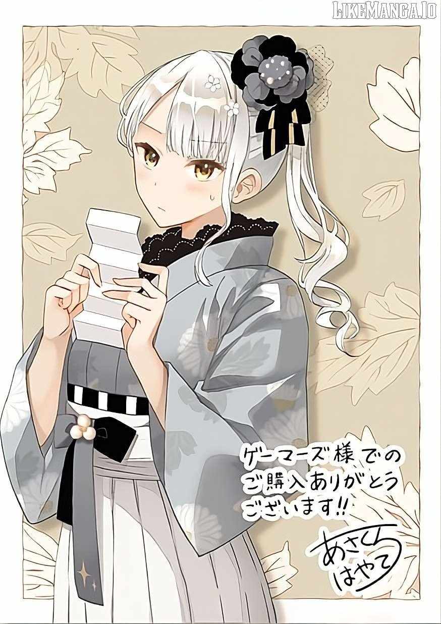 Henkyo Mob Kizoku no Uchi ni Totsuidekita Akuyaku Reijo ga, Mechakucha Dekiru Yoi Yome nanda ga? Chapter 10.5 - Page 11