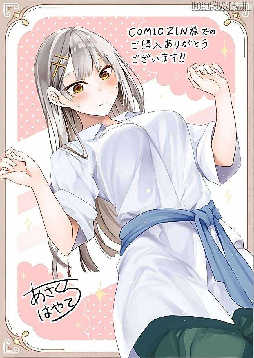 Henkyo Mob Kizoku no Uchi ni Totsuidekita Akuyaku Reijo ga, Mechakucha Dekiru Yoi Yome nanda ga? Chapter 10.5 - Page 12