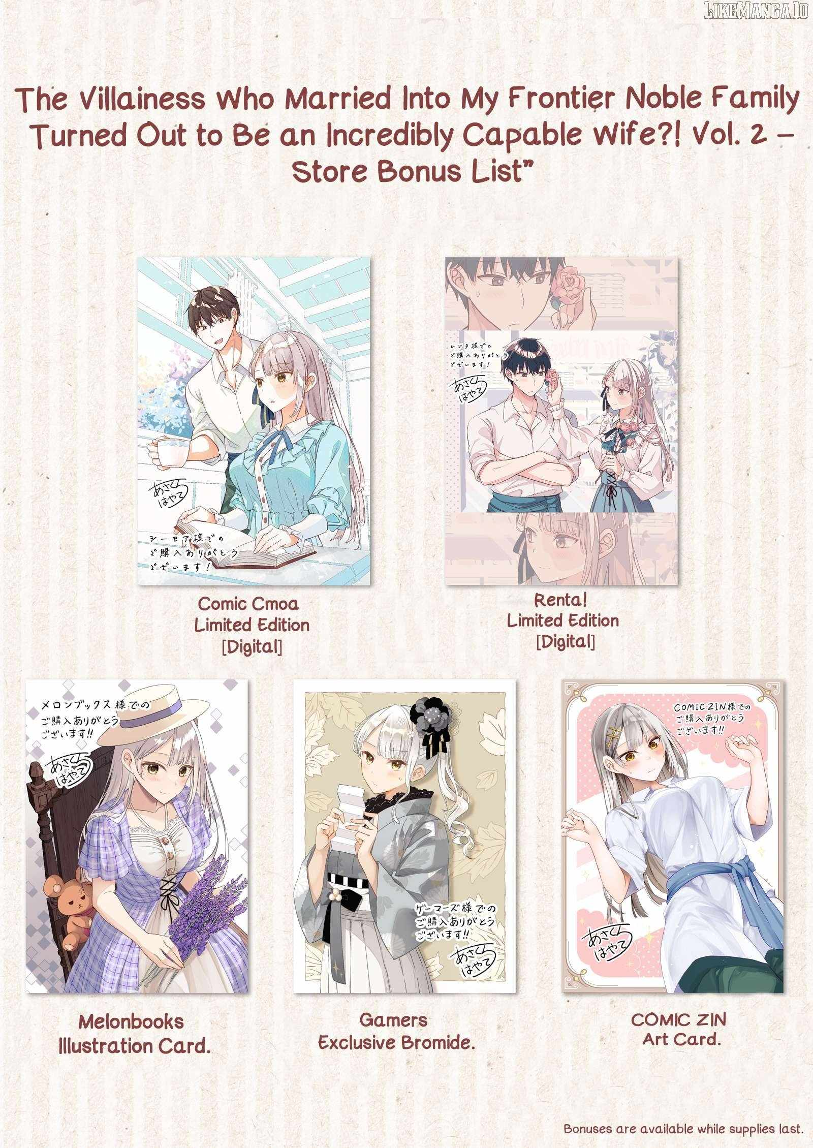 Henkyo Mob Kizoku no Uchi ni Totsuidekita Akuyaku Reijo ga, Mechakucha Dekiru Yoi Yome nanda ga? Chapter 10.5 - Page 7