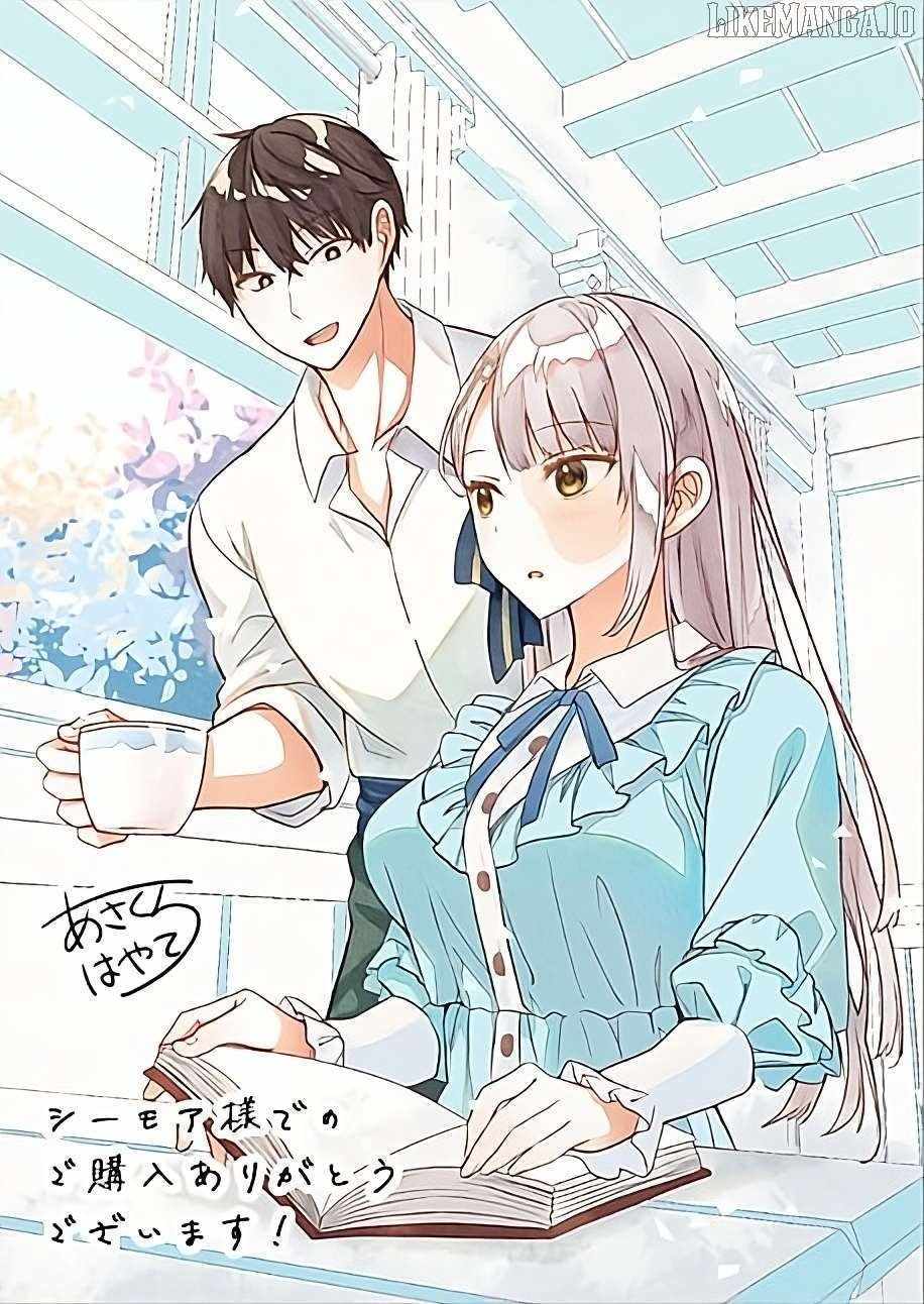 Henkyo Mob Kizoku no Uchi ni Totsuidekita Akuyaku Reijo ga, Mechakucha Dekiru Yoi Yome nanda ga? Chapter 10.5 - Page 8