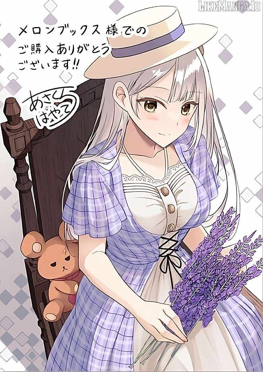 Henkyo Mob Kizoku no Uchi ni Totsuidekita Akuyaku Reijo ga, Mechakucha Dekiru Yoi Yome nanda ga? Chapter 10.5 - Page 10
