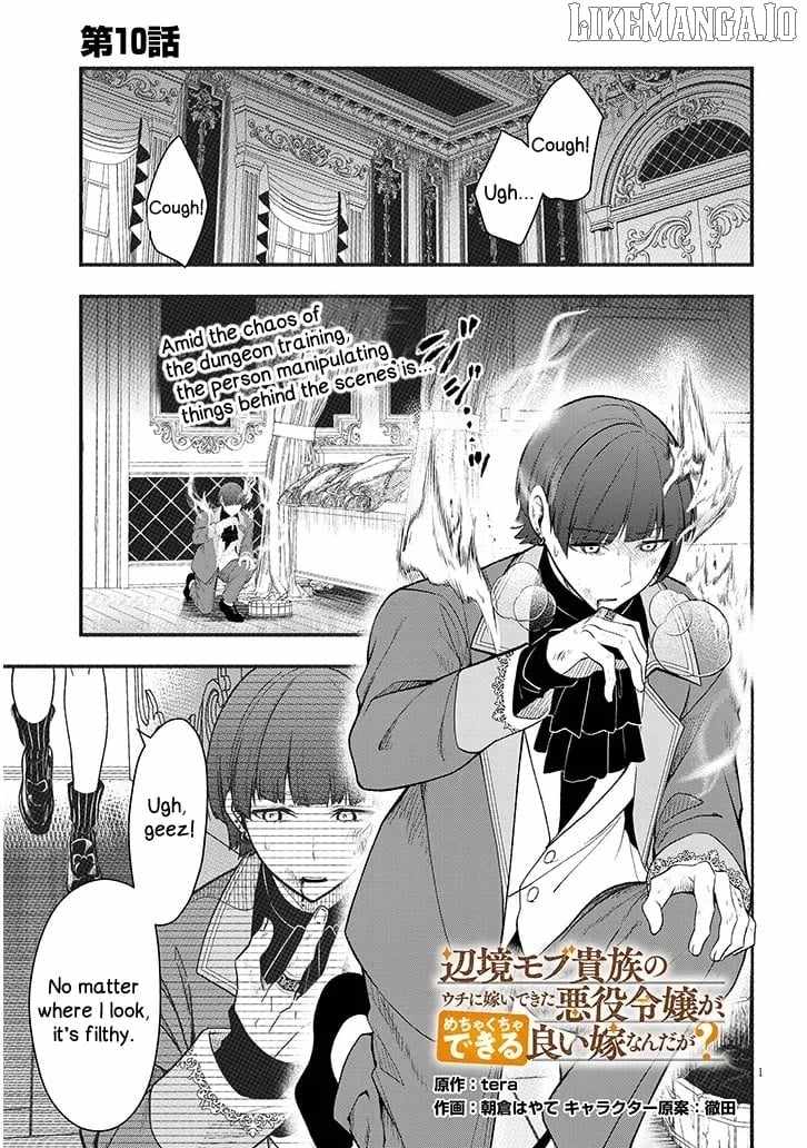 Henkyo Mob Kizoku no Uchi ni Totsuidekita Akuyaku Reijo ga, Mechakucha Dekiru Yoi Yome nanda ga? Chapter 10 - Page 0