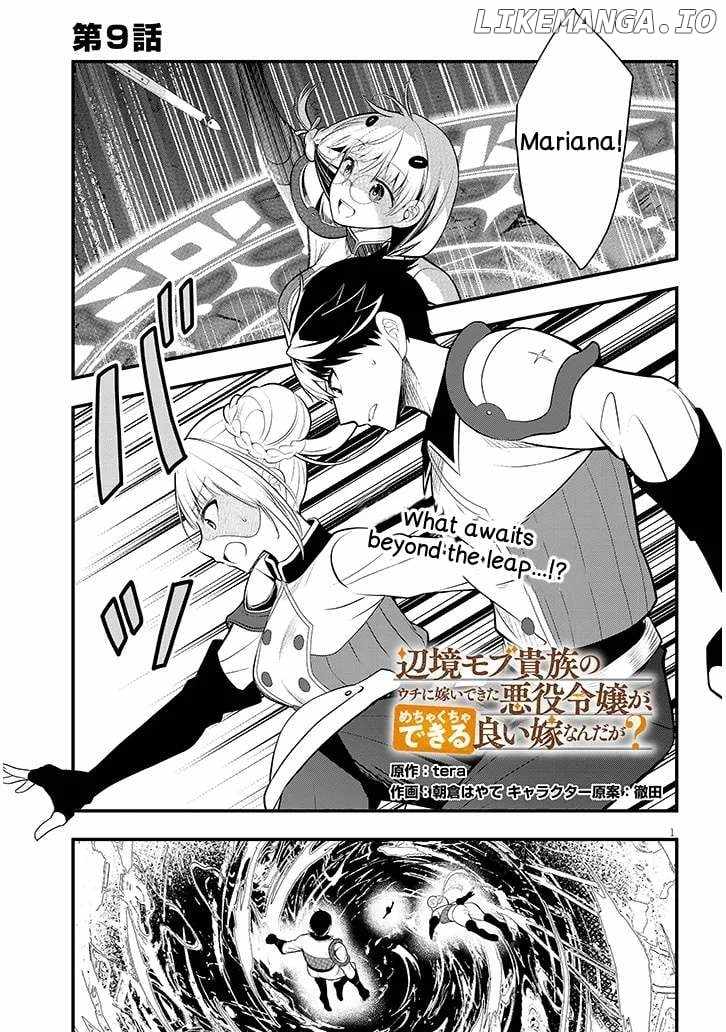Henkyo Mob Kizoku no Uchi ni Totsuidekita Akuyaku Reijo ga, Mechakucha Dekiru Yoi Yome nanda ga? Chapter 9 - Page 0