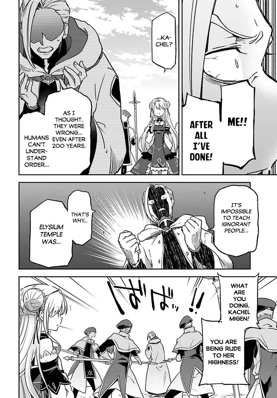 Henkyou Gurashi no Maou, Tensei shite Saikyou no Majutsushi ni naru Chapter 10 - Page 27