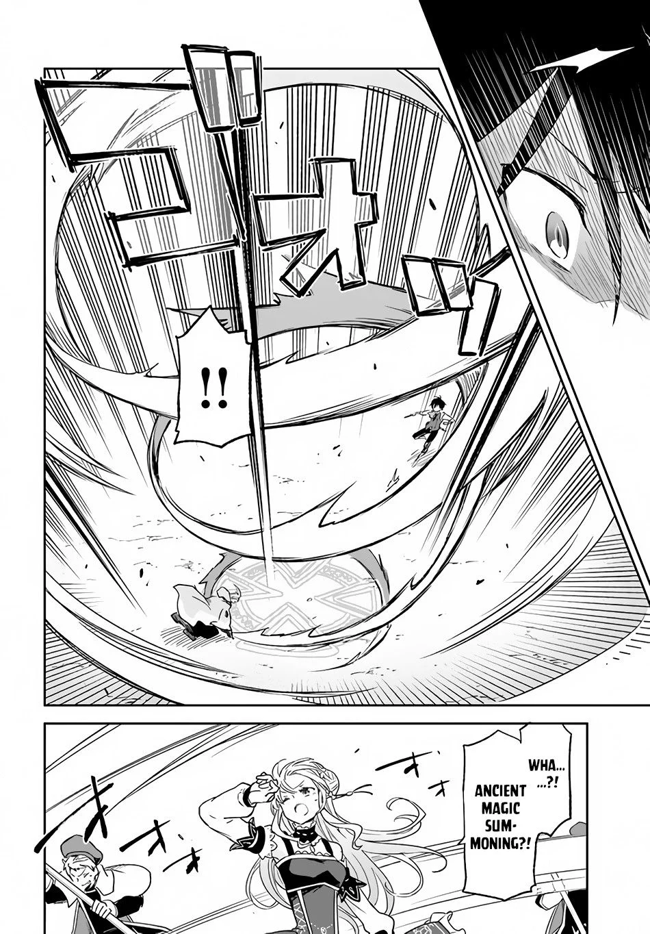 Henkyou Gurashi no Maou, Tensei shite Saikyou no Majutsushi ni naru Chapter 11 - Page 16