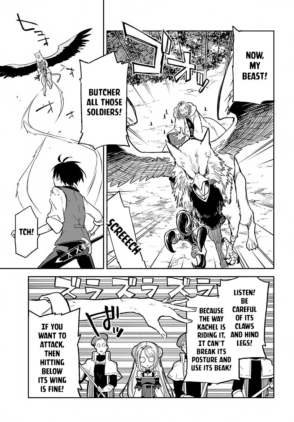 Henkyou Gurashi no Maou, Tensei shite Saikyou no Majutsushi ni naru Chapter 11 - Page 21