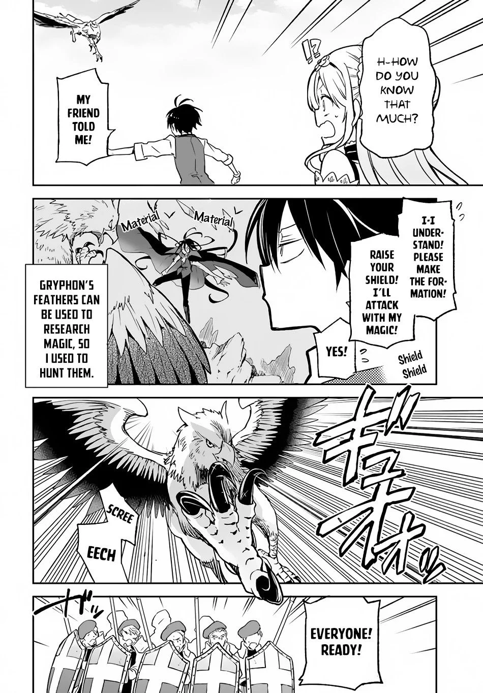 Henkyou Gurashi no Maou, Tensei shite Saikyou no Majutsushi ni naru Chapter 11 - Page 22