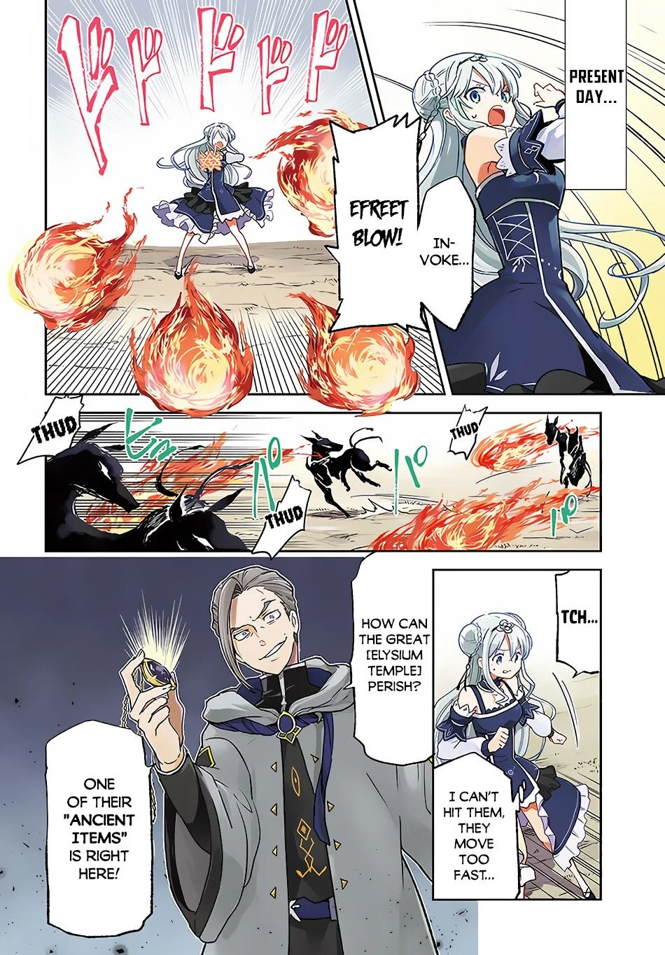 Henkyou Gurashi no Maou, Tensei shite Saikyou no Majutsushi ni naru Chapter 11 - Page 4