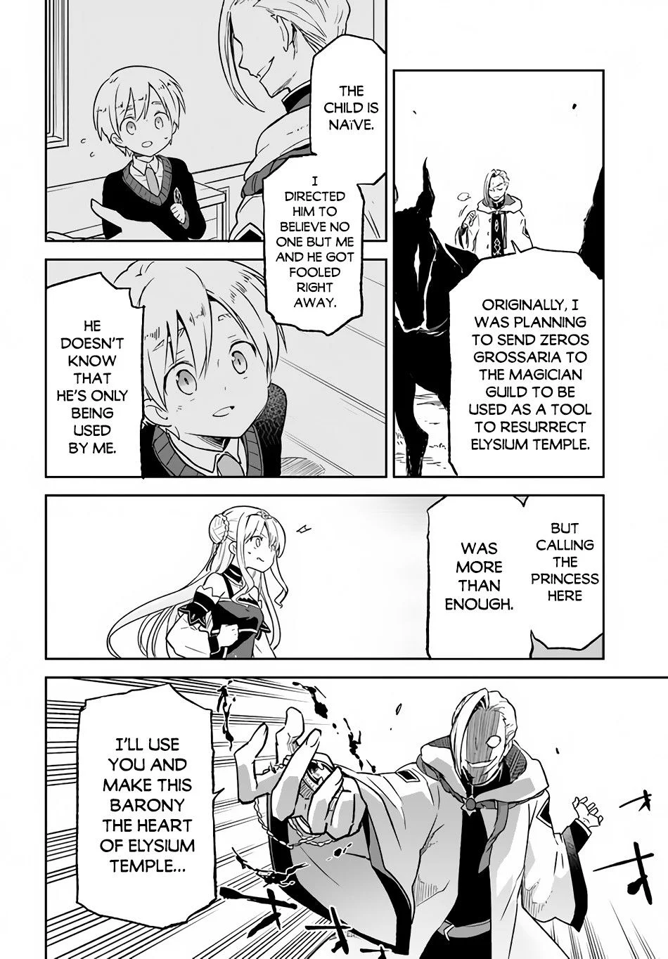 Henkyou Gurashi no Maou, Tensei shite Saikyou no Majutsushi ni naru Chapter 11 - Page 6