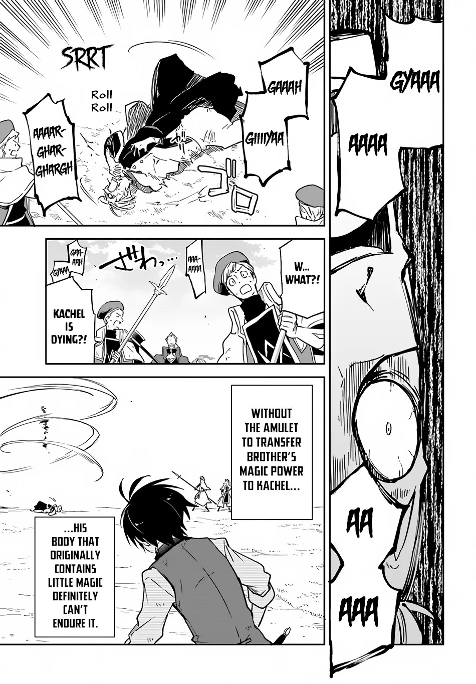Henkyou Gurashi no Maou, Tensei shite Saikyou no Majutsushi ni naru Chapter 12 - Page 12