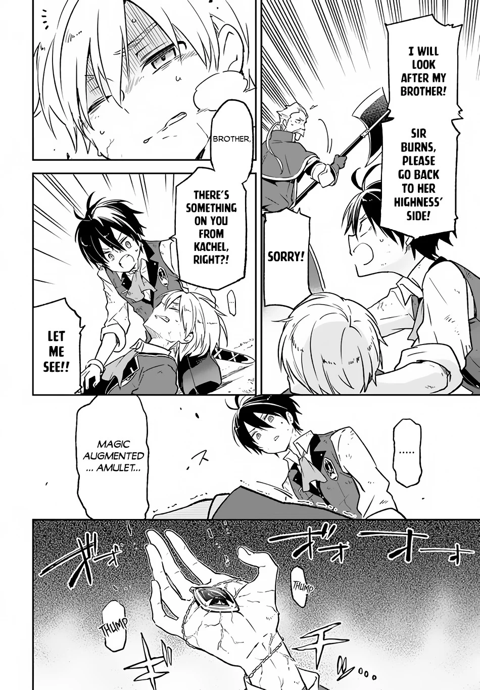 Henkyou Gurashi no Maou, Tensei shite Saikyou no Majutsushi ni naru Chapter 12 - Page 5