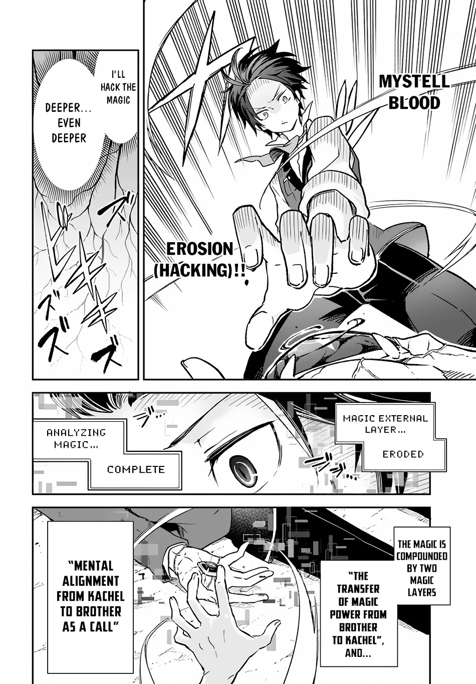Henkyou Gurashi no Maou, Tensei shite Saikyou no Majutsushi ni naru Chapter 12 - Page 9