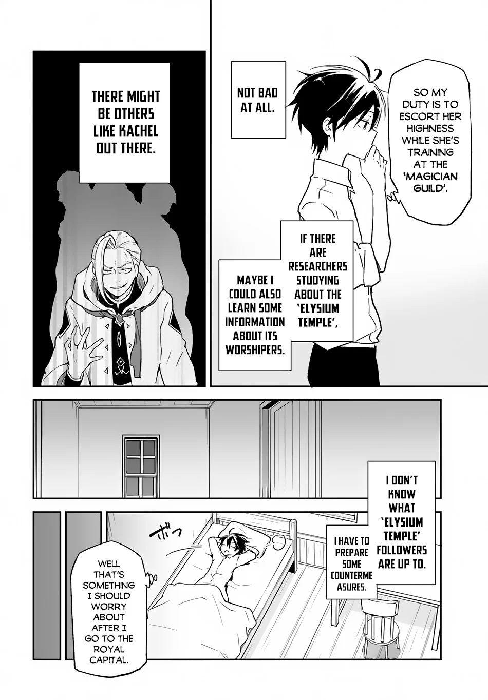 Henkyou Gurashi no Maou, Tensei shite Saikyou no Majutsushi ni naru Chapter 13 - Page 21