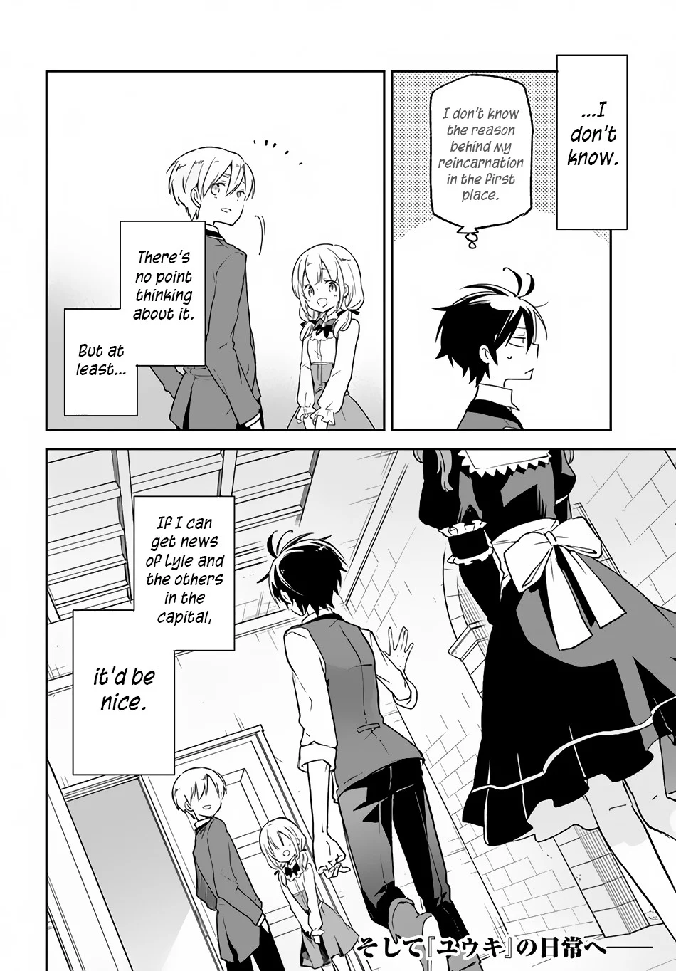 Henkyou Gurashi no Maou, Tensei shite Saikyou no Majutsushi ni naru Chapter 14 - Page 33