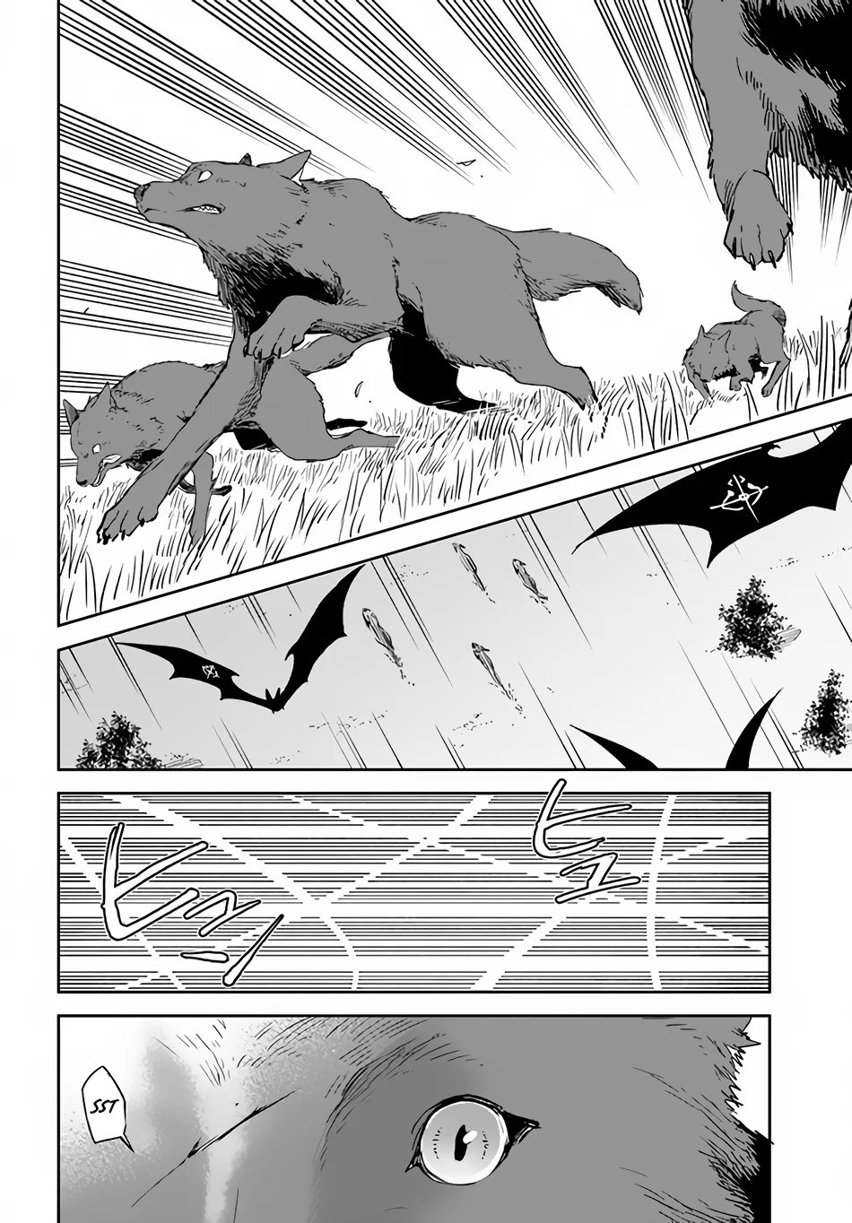 Henkyou Gurashi no Maou, Tensei shite Saikyou no Majutsushi ni naru Chapter 16 - Page 32