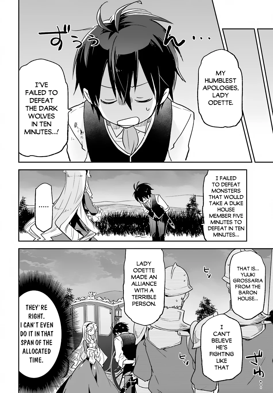 Henkyou Gurashi no Maou, Tensei shite Saikyou no Majutsushi ni naru Chapter 16 - Page 34