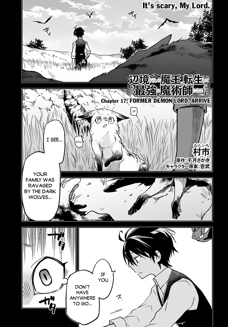 Henkyou Gurashi no Maou, Tensei shite Saikyou no Majutsushi ni naru Chapter 17 - Page 2